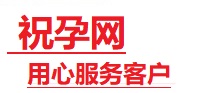 嘉兴市捐卵试管助孕机构-代媽网
